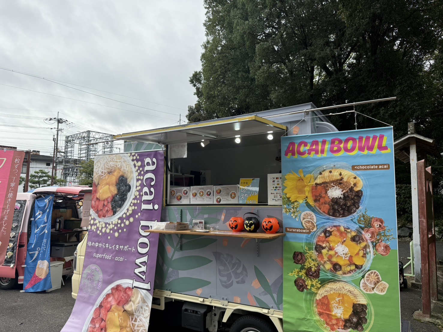 近江神宮イベント11月8日