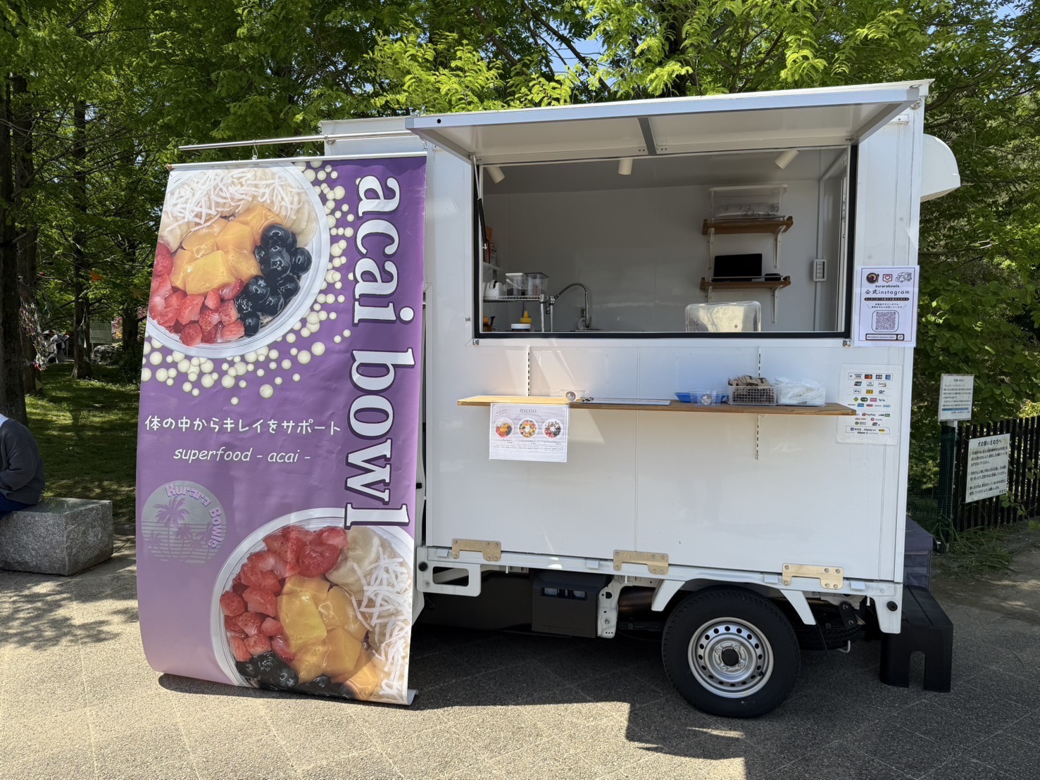 ロクハ公園キッズフェスタ5月5日