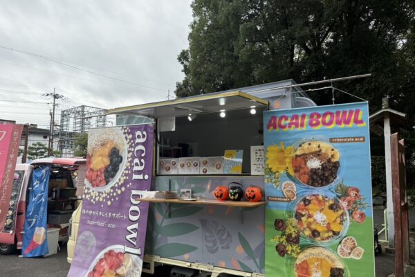 近江神宮イベント11月8日